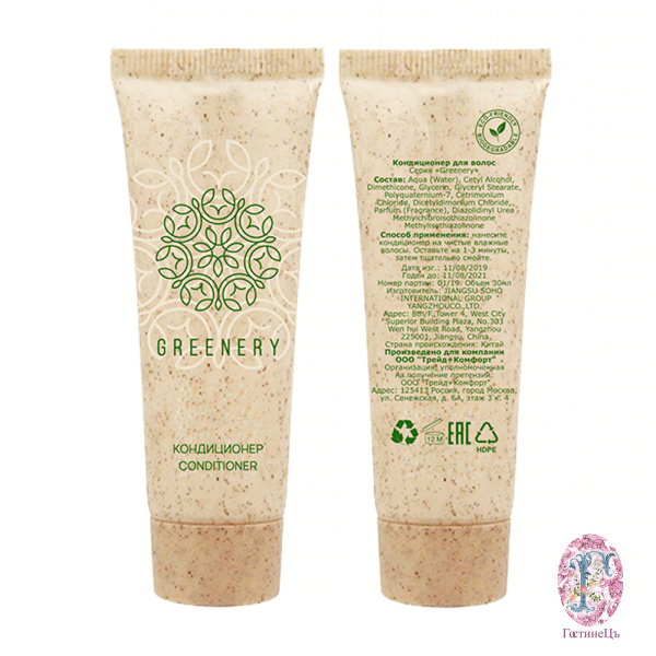 Кондиционер для волос, туба 30 мл. «Greenery» / Hair conditioner (200 шт.)