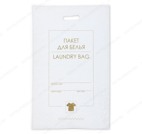 Пакет для белья «Laundry bag» с вырубной ручкой 60*40, 35 мкм (50 шт.)