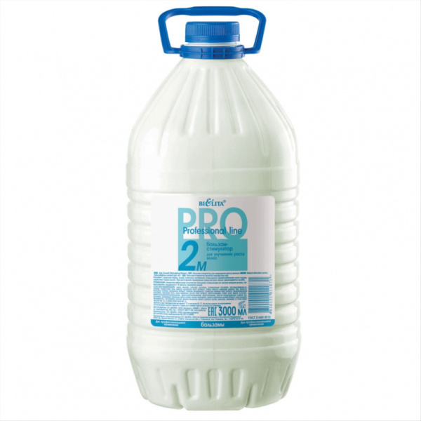 Бальзам-кондиционер для блеска и эластичности 3000 мл от BELVITA Professional line (1 шт.)