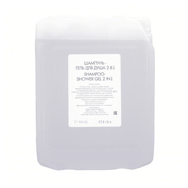 Гель для душа 5 л. «Hotel Collection» / Shower gel