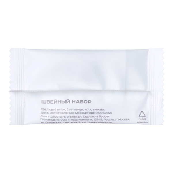 Швейный набор, упак. флоупак «Balance» / Sewing kit