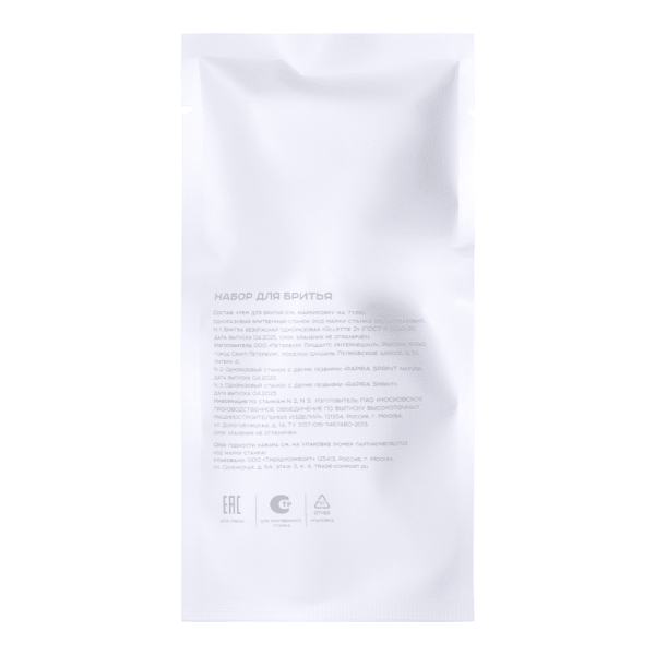 Бритвенный набор, упак. каменная бумага «Balance» / Shaving set