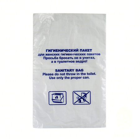 Пакет санитарный 15*25 (200шт)