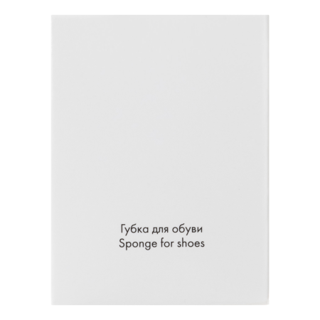 Губка для обуви картон Китай